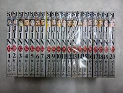 JIN-仁-　全20巻セット