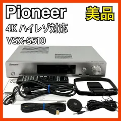 Pioneer AVアンプ VSX-S510 Pioneer VSXS510 Slim Line - YouTube