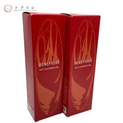 【トクキレ】資生堂 BENEFIQUE ベネフィーク ホットクレンジングジェル 150g 温感メイク落とし 洗い流し専用 2点セット 未開封