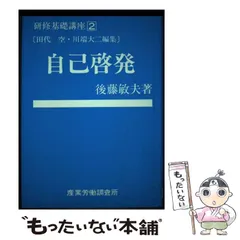 2024年最新】基礎研修の人気アイテム - メルカリ