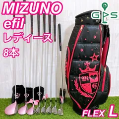 ミズノ　エフィル　MIZUNO efilレディース　7本セット Mizuno ミズノ efil エフィル 7本セット クラブセット レディース