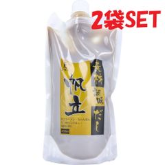 素材調味だし 帆立 400mL2袋SET 国産帆立 ラーメン 鍋等に ホタテ 調味料