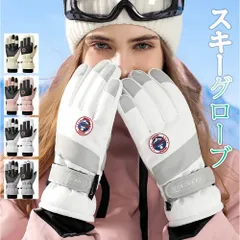 2024年最新】雪山用手袋 レディースの人気アイテム - メルカリ