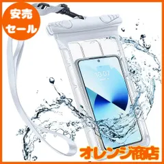 防水ケース スマホ 防水バック【2023強化版＆両面高機能】アイホン 水中撮影 完全防水 IPX8認定 SGS国際認証 すまほ ぼうすい 保護密封 携帯ケース 全面クリア カバー 透明 タッチ快適 最大6.9インチ対応 通話 小物管理 風呂 海 プール 釣り