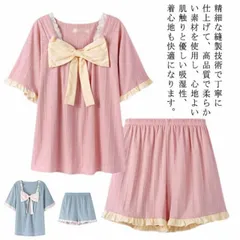 パジャマ レディース リボン セットアップ 上下セット ルームウェア 半袖 夏 部屋着 短パン 半ズボン 薄手 涼しい 寝巻き ナイトウエア 女性用 おうちコーデ 寝間着 おしゃれ ゆったり 可愛い #choch149329