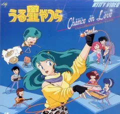 i*様 うる星やつら LD パーフェクトコレクション 10枚組 i*様 うる星やつら LD パーフェクトコレクション 10枚組 - メルカリ
