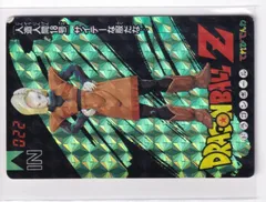 【パート2】ドラゴンボール てれびでんわ 64 67 カードダス パート2】ドラゴンボール てれびでんわ 64 67 カードダス