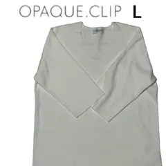 OPAQUE.CLIP ドライタッチVネックニット【洗濯機洗い可/アンチピリング】　L