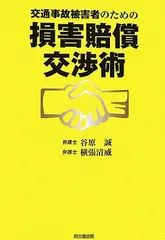 2024年最新】横張清威の人気アイテム - メルカリ