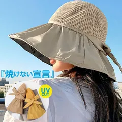 帽子 レディース UV UVカット つば広 紫外線対策 遮光 日よけ 黒 白 おしゃれ 軽量 (送料無料)[郵1.5]^msz146^