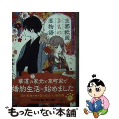 2024年最新】祇園 ない藤の人気アイテム - メルカリ