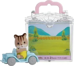 【新品】 エポック社 シルバニアファミリー Sylvanian Families 赤ちゃんハウス STマーク認証 ドールハウス おもちゃ くるま 33 3歳 Bのサムネイル