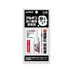 新品 アルテコ パワーエース 強力瞬間接着剤 超速硬化 CA-01PLUS 10g