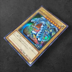 7222【遊戯王】青眼の白龍  SD25-JP001〈UR〉