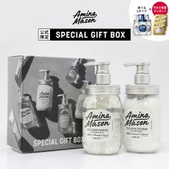 【公式】【2点セット】シャンプー トリートメント セット Amino Mason アミノメイソン アミノ酸 ボタニカル オーガニック ナイトケア スリーク うねり 寝ぐせ ノンシリコンシャンプー 450ml 2本 おしゃれ  ギフト 母の日 父の日