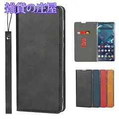 【激安セール】Pelanty AQUOS R6 ケース for Sharp AQUOS R6 docomo SH-51B softbank 手帳型ケース 携帯カバー PUレザー スマホケース カード収納 スタンド機能 衝撃吸収 ストラップ付き マグネット式 ド
