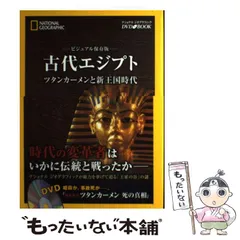 2026年最新】北米インディアンの神話文化の人気アイテム - メルカリ
