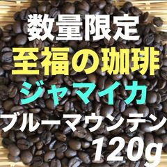 注文後焙煎 トラジャママサ インドネシア産 300g - メルカリ