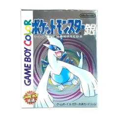 □ 任天堂 ゲームボーイカラーソフト ポケットモンスター 銀 開封品