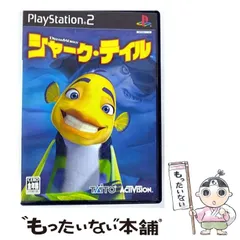 【中古】 シャーク･テイル [PS2] / スクウェア・エニックス