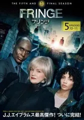 【中古】 FRINGE フリンジ（50巻セット）シーズン 1、2、3、4、ファイナル [レンタル落ち] [DVD] 中古】 FRINGE フリンジ（50巻セット）シーズン 1、2、3、4