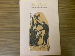 2025年最新】龍敬子の人気アイテム - メルカリ