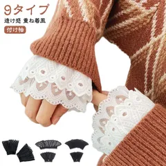 つけ袖 プリーツ フリル レース 付け袖 つけ袖 袖口 フリル袖 フレア袖 フレアスリーブ レディース レース袖 シースルー 透け感 重ね着風 レイヤード風 袖 付け袖 二重袖 可愛い 上品 エレガン#island1123