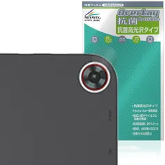 Zwide SA13 カメラレンズ用 保護 フィルム OverLay 抗菌 Brilliant for タブレット Hydro Ag+ 抗菌 抗ウイルス 高光沢