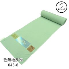 Item thumbnail for item bdd9cae2-510e-47ac-9983-69f6183eb06d