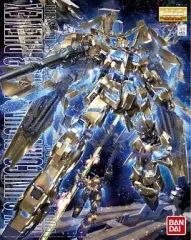 2025年最新】アームドアーマーde mgの人気アイテム - メルカリ