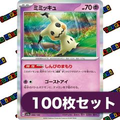 即日発送】【まとめ売り】ポケモンカードノーマル 約10000枚以上