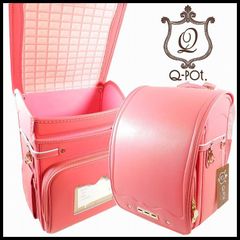 新品 Q-pot キューポット ランドセル 女の子用 チェリーピンク 高島屋モデル 日本製 加藤忠