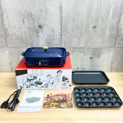 2025年最新】BRUNO BOE021-NV ネイビーの人気アイテム - メルカリ