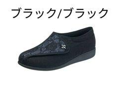 【新品】快歩主義L011 ３E　両足　ブラック/ブラック 介護シューズ 軽量 転倒予防