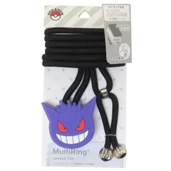 【メール便】ポケットモンスター スマホアクセ マルチリングプラス マスコットストラップ ゲンガー ポケモン グルマンディーズ スマホリング ショルダーストラップ スマホショルダー キャラクター グッズ 