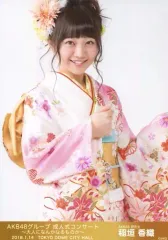 2025年最新】AKB48グループ 成人式コンサート～大人になんかなる