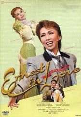 宝塚花組 アーネストインラブ Ernest in Love DVD 樹里咲穂 - メルカリ