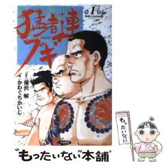 2025年最新】ブギ連の人気アイテム - メルカリ