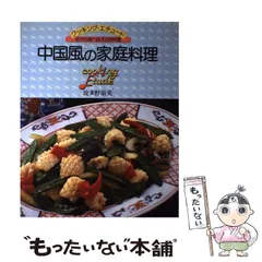 2026年最新】波多野須美の人気アイテム - メルカリ