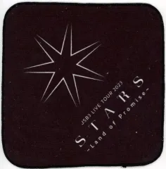 【中古】タオル・手ぬぐい 三代目 J SOUL BROTHERS ハンドタオル 「三代目 J SOUL BROTHERS LIVE TOUR 2023 “STARS” ～Land of Promise～」 会場限定カプセルII景品