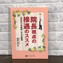 2024年最新】亀谷_学の人気アイテム - メルカリ