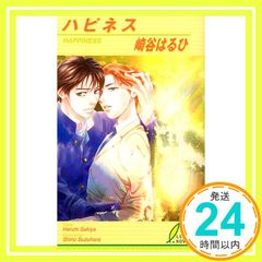 ハリスの英会話 / J・B・ハリス 日本英語教育協会 - メルカリ
