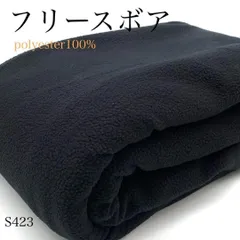 2025年最新】3m 生地の人気アイテム - メルカリ