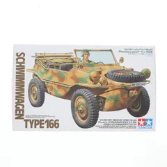 貴重　THE ULTIMATE SOLDER 1/6シュビムワーゲン　ドイツ軍 貴重 THE ULTIMATE SOLDER 1/6シュビムワーゲン ドイツ軍 - メルカリ