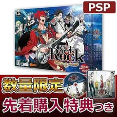 【中古】(未使用･未開封品)幕末Rock 超魂 超魂BOX - PSP
