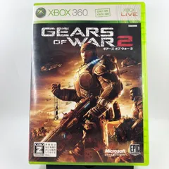 xbox360 ギアーズ オブ ウォー 2　　　　　　　　　　　　　【2397】