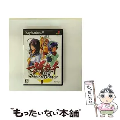 【中古】 一騎当千 Shining Dragon [PS2] / マーベラスエンターテイメント