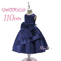 新品110♡ネイビー キッズドレス ドレスワンピース 発表会 キッズ  ドレス ロングドレス  ジュニア リンクガール  ワンピース  子供服  プリンセスドレス  ピアノ発表会  コンクール  結婚式  発表会  フォーマル  ウェディング