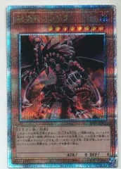 遊戯王　破壊竜ガンドラ　25th 2025年最新】破壊竜ガンドラ 25thの人気アイテム - メルカリ