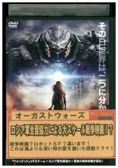 2024年最新】オーガストウォーズの人気アイテム - メルカリ